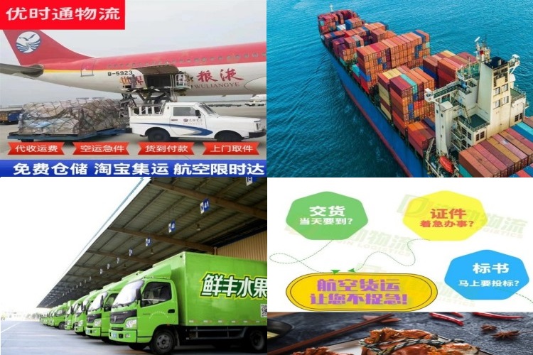 浪卡子到葡萄牙航空货运公司-浪卡子到葡萄牙物流专线